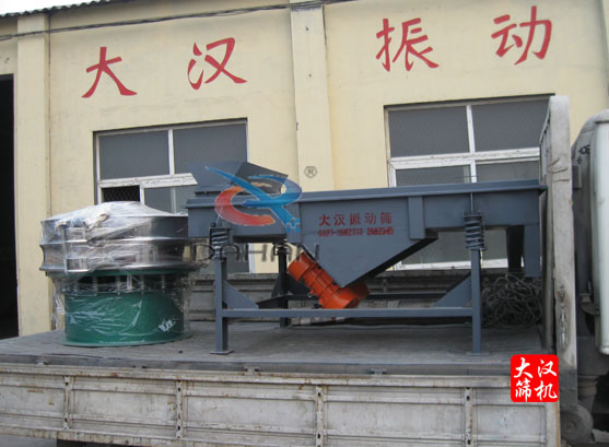 圓振動(dòng)篩、長(zhǎng)方形振動(dòng)篩