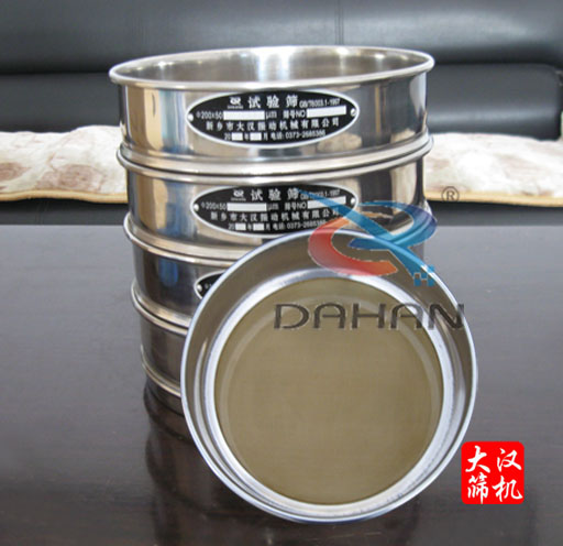 實驗篩、檢驗篩