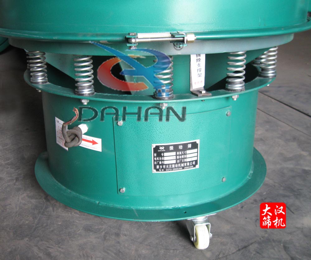 塑膠振動篩 塑膠振動篩