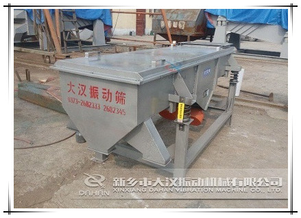 520型直線振動(dòng)篩 520型直線振動(dòng)篩