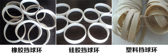 振動篩擋球環(huán)分:橡膠、硅膠、塑料擋球環(huán)三種材質(zhì)