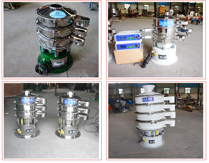 400小型振動篩占地面積小，篩分噪音小，采用子網(wǎng)網(wǎng)架安裝結(jié)構(gòu)。