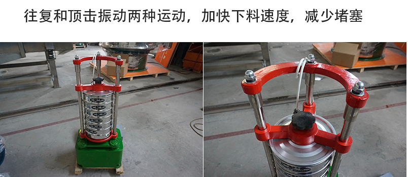 噪音小，重量輕；平臺操作，無需固定