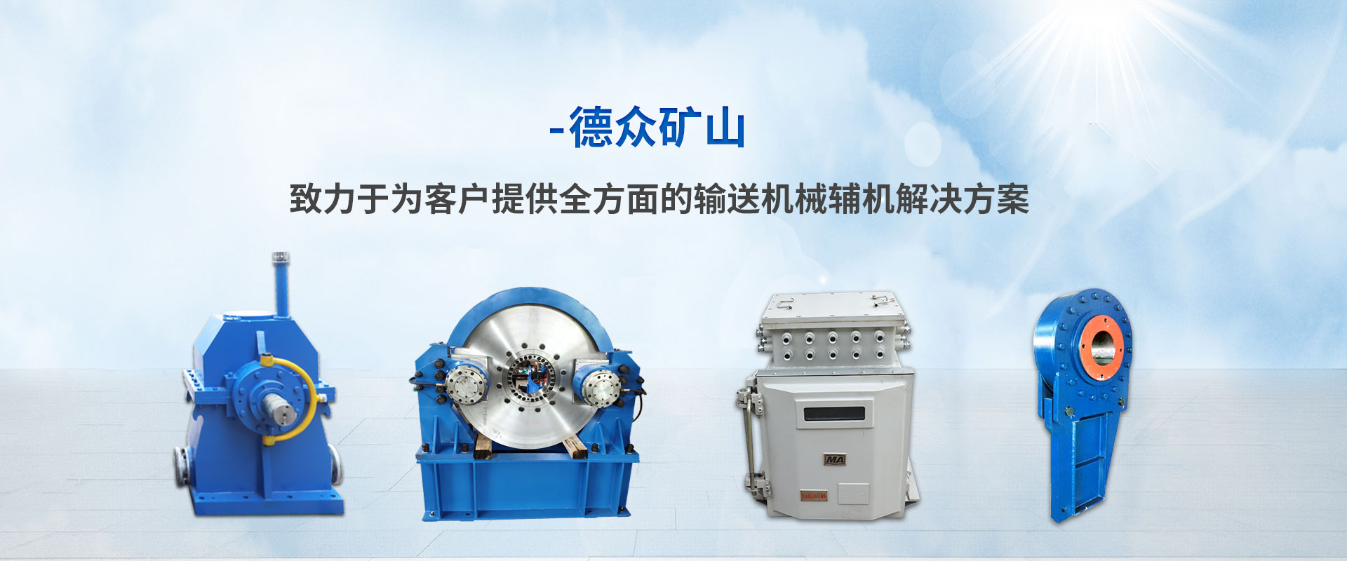 改產(chǎn)品篩分能力強(qiáng)，篩分效果好，更加只用于流水線(xiàn)使用