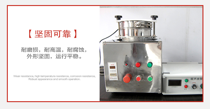 實(shí)驗(yàn)篩用戶多選用不銹鋼材質(zhì)耐磨損，耐腐蝕使用壽命長(zhǎng)。