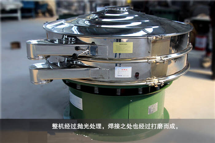 閘門型振動篩 閘門型振動篩