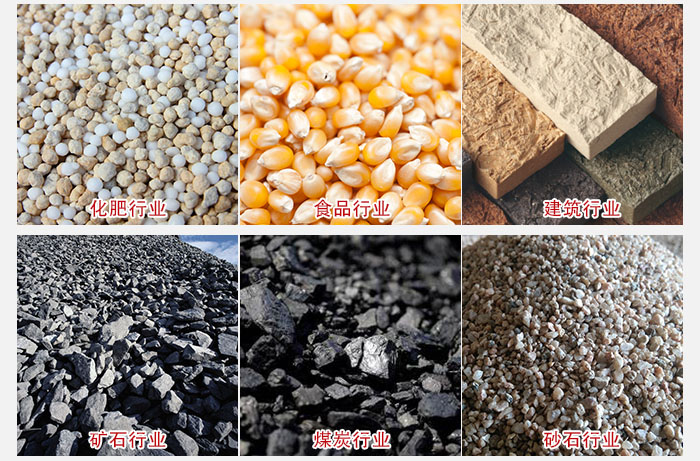 石子振動篩主要用于散狀，顆粒狀的石子篩分