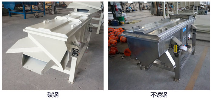 三個出料口所制成的，材質(zhì)分碳鋼和不銹鋼兩種