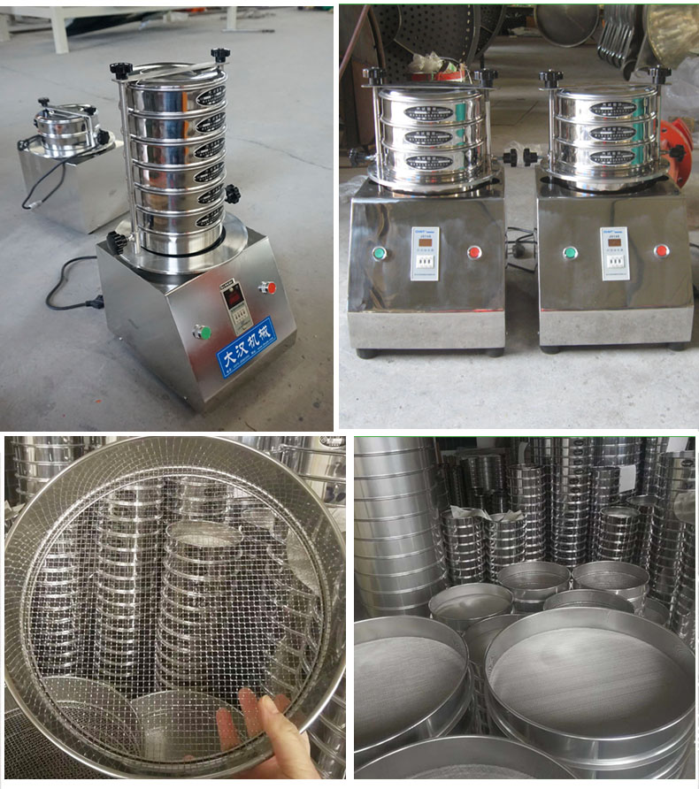 200試驗篩主機展示篩框采用優(yōu)質(zhì)不銹鋼材質(zhì)不生銹，不易磨損，經(jīng)久耐用。