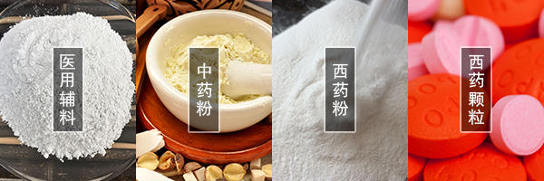 醫(yī)藥振動篩可篩分中藥粉，西藥粉，西藥顆粒，醫(yī)用輔料等物料