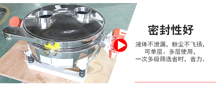 超聲波直排篩物料過網(wǎng)率可達(dá)90%。