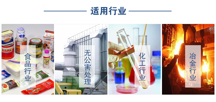 移動(dòng)振動(dòng)篩食品行業(yè)，無(wú)公害處理，化工行業(yè)，冶金行業(yè)