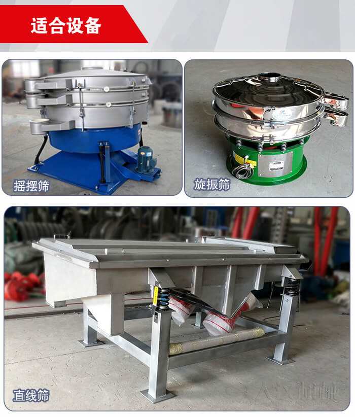 35橡膠球適用于：搖擺篩，旋振篩，直線振動篩等篩分設(shè)備中。