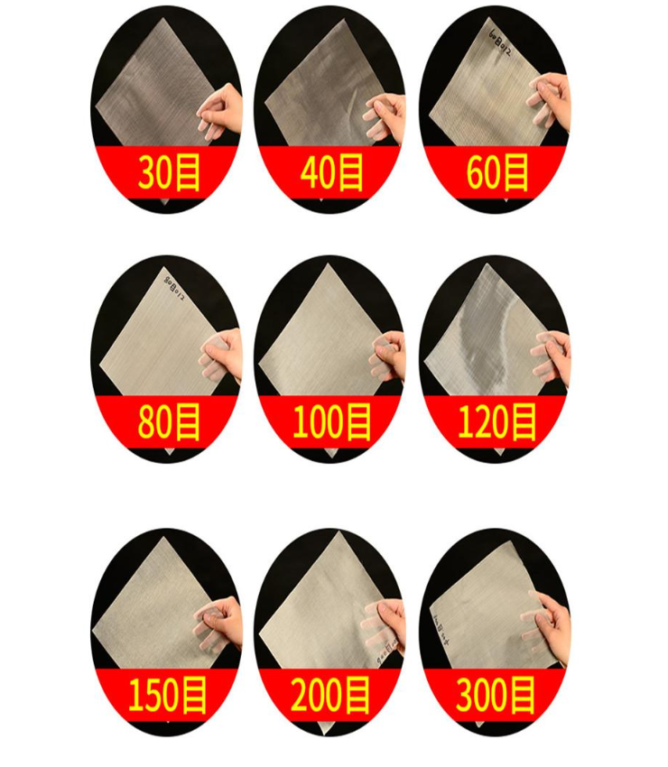 30目，40目，60目，80目，100目，120目，150目，200目，300目等不同篩網(wǎng)目數(shù)展示。