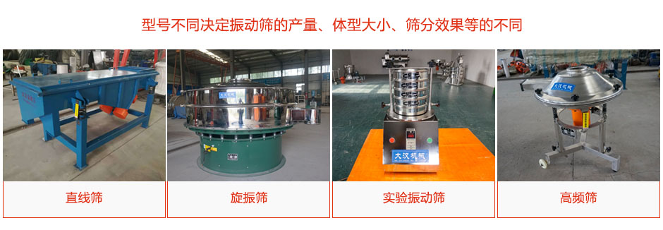 產(chǎn)品種類、型號多