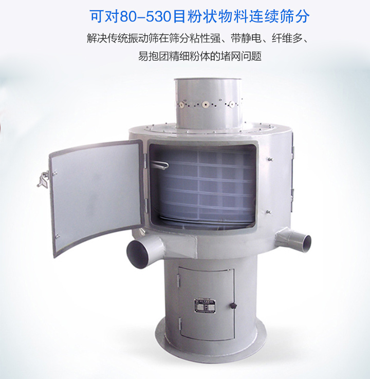 選購氣流篩要考慮哪些因素？